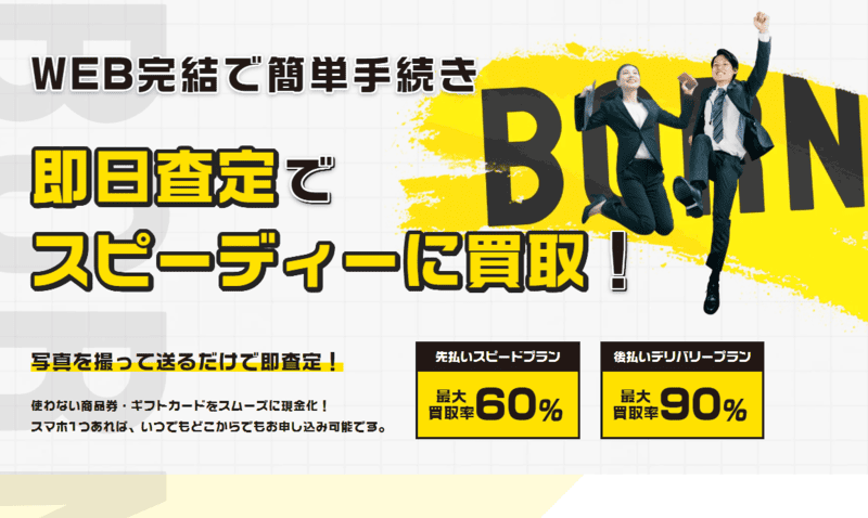 born（ボーン）＿バナー