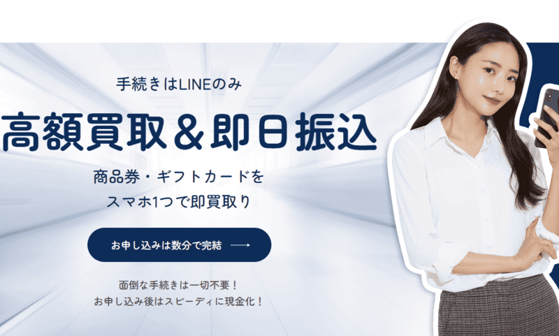 チケットヘブン＿バナー